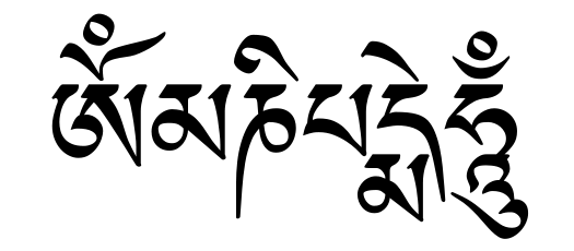 525px-Om_Mani_Padme_Hum_mantra_svg